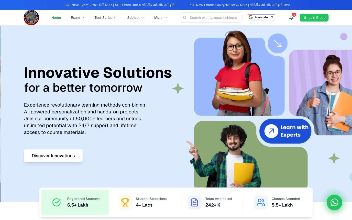 Samanya Gyan homepage hero with exam navigation, search bar, Join Group button and a row of community statistics Samanya Gyan homepage hero with exam navigation, search bar, Join Group button and a row of community statistics