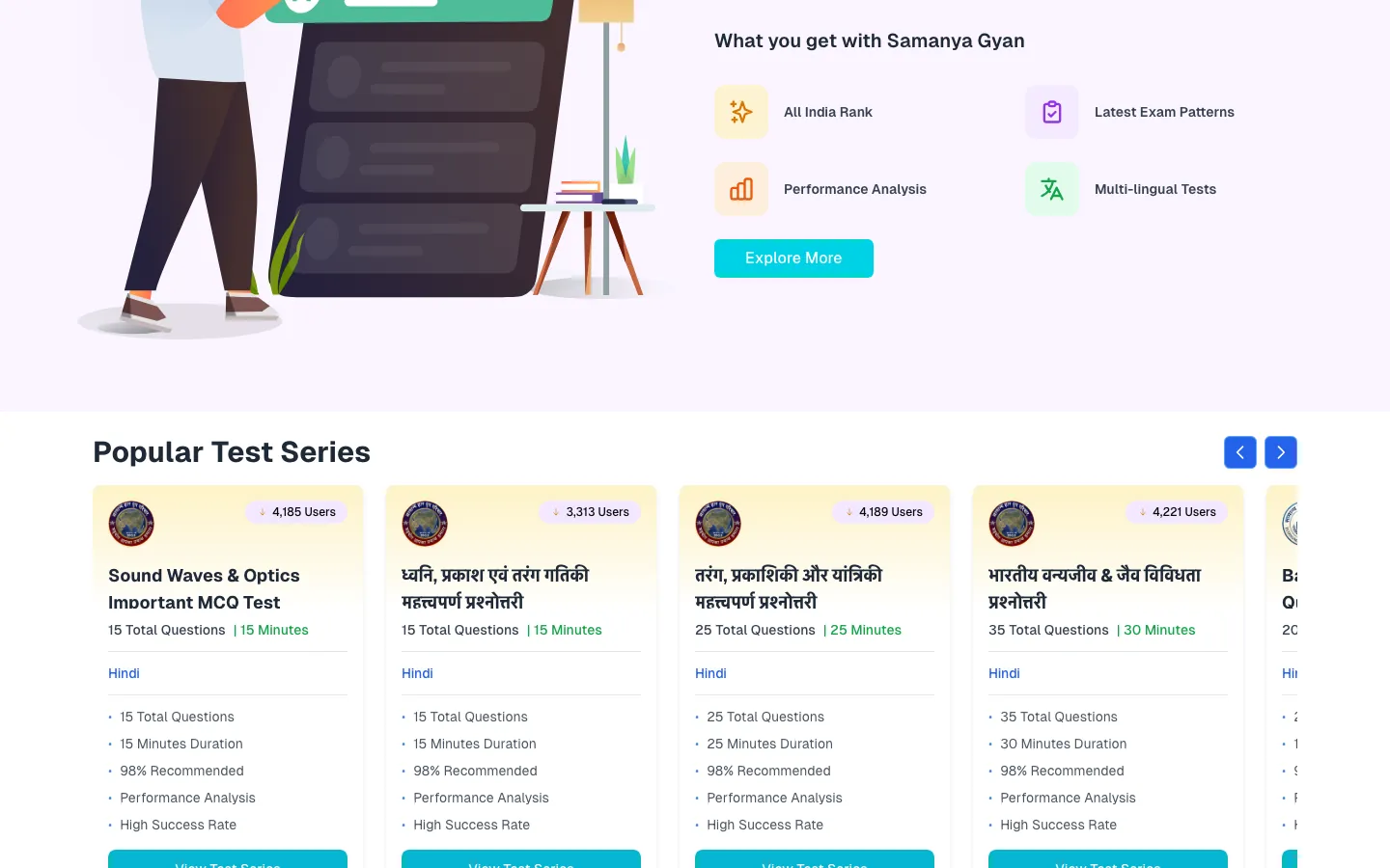 What you get with Samanya Gyan feature list above a Popular Test Series carousel of test cards with questions and duration What you get with Samanya Gyan feature list above a Popular Test Series carousel of test cards with questions and duration